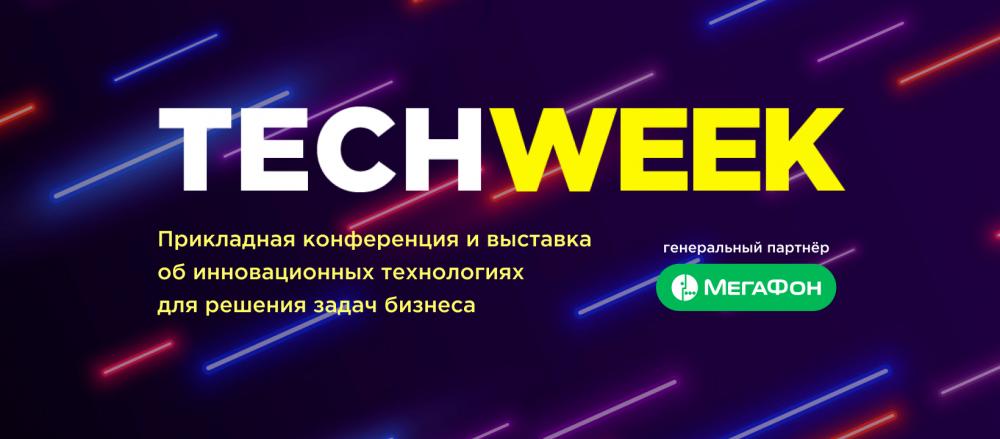C 17  20            Tech Week 2020   