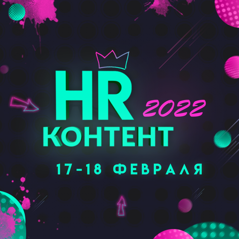   HR- 2022