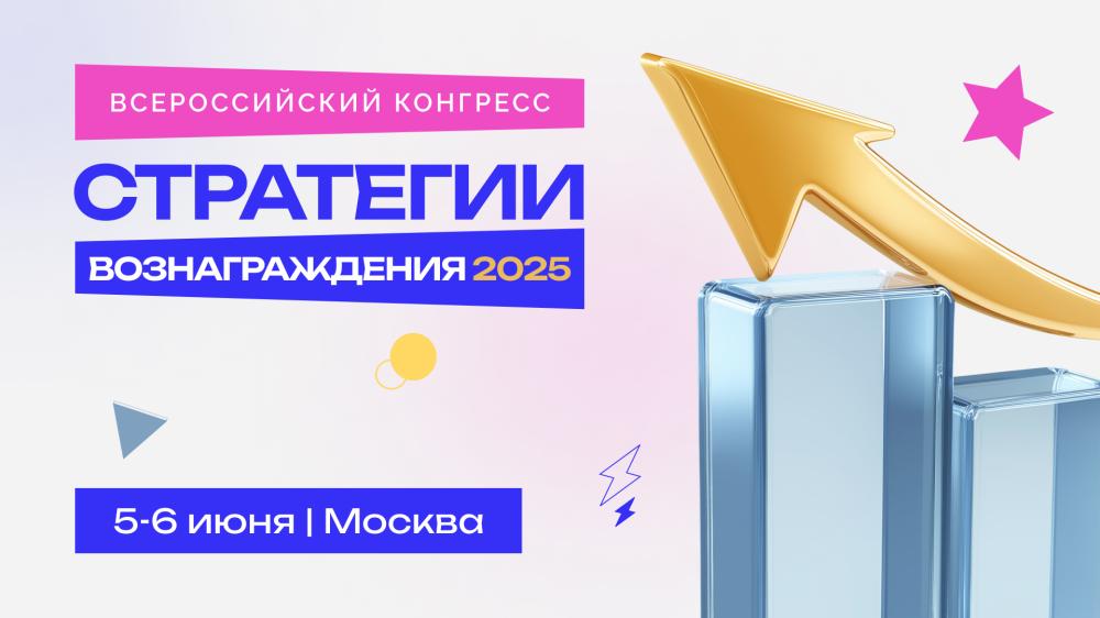     2025