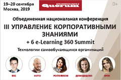 III     + e-Learning 360