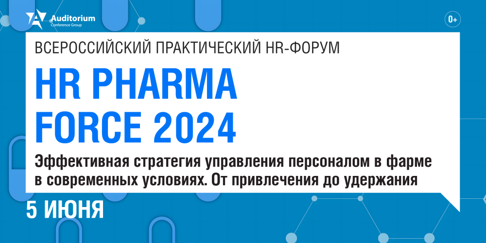   HR PHARMA FORCE 2024