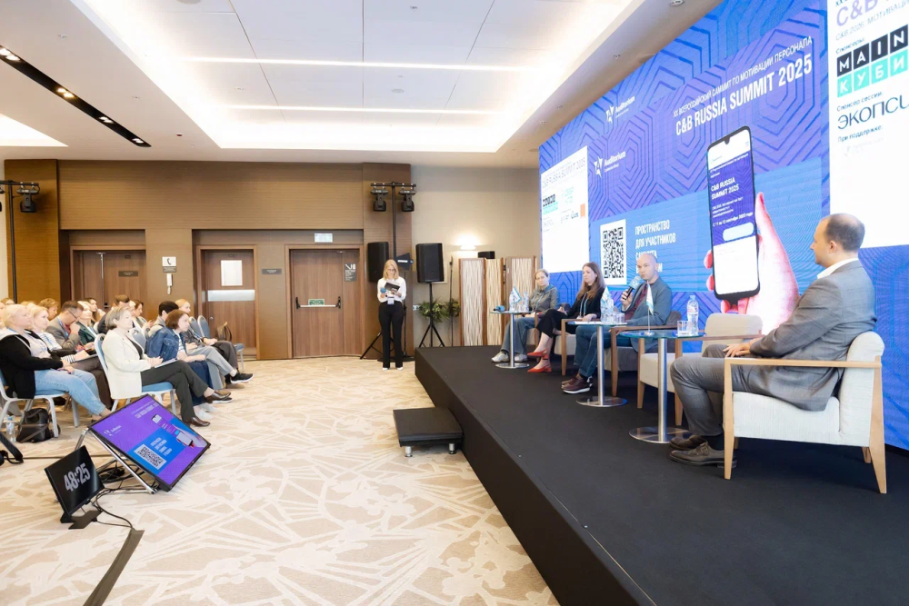  XX      C&B Russia Summit 2025