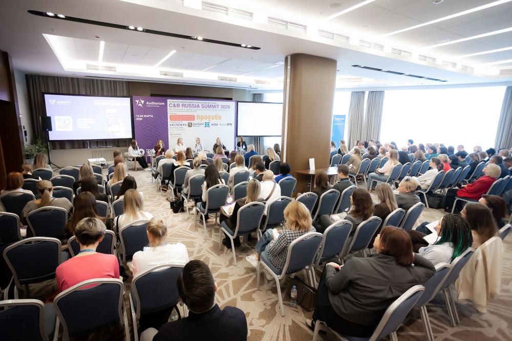Завершился XXI Всероссийский Саммит по мотивации персонала